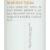 GIOVANNI COSMETICS: Vitapro Fusion Protective Moisture Leave In Hair Treatment