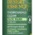 DESERT ESSENCE: Thoroughly Clean Face Wash Original