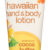 ALBA BOTANICA: Hawaiian Hand & Body Lotion Cocoa Butter