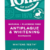 TOMS OF MAINE: Fluoride Free Antiplaque and Whitening Toothpaste Fennel