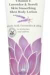 DERMA E: Vitamin E Lavender and Neroli Skin Smoothing Shea Body Lotion